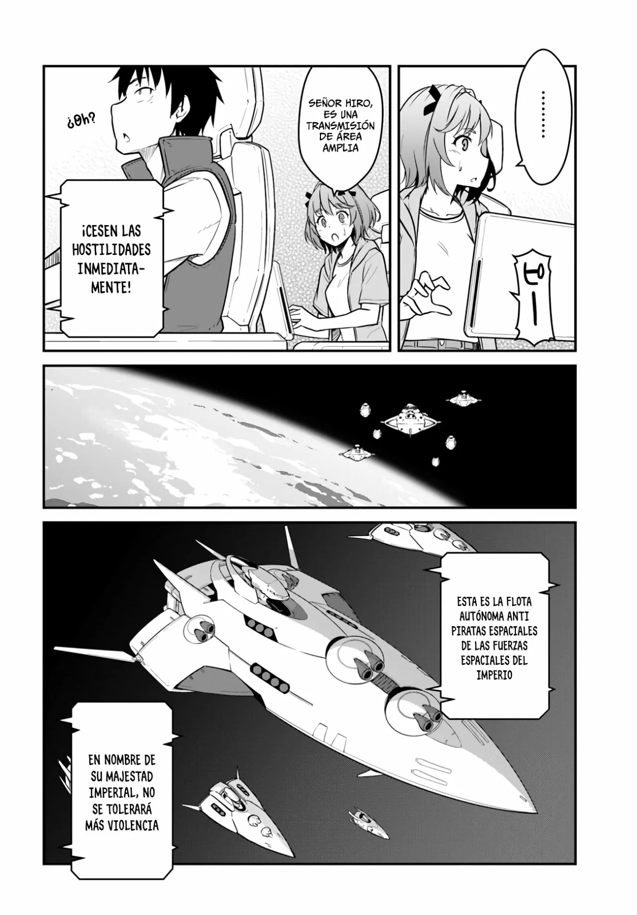 Mezametara Saikyou Soubi to Uchuusen-mochi datta no de, Ikkodate Mezashite Youhei Toshite Jiyuu ni Ikitai Capítulo 30.2 - Page 15