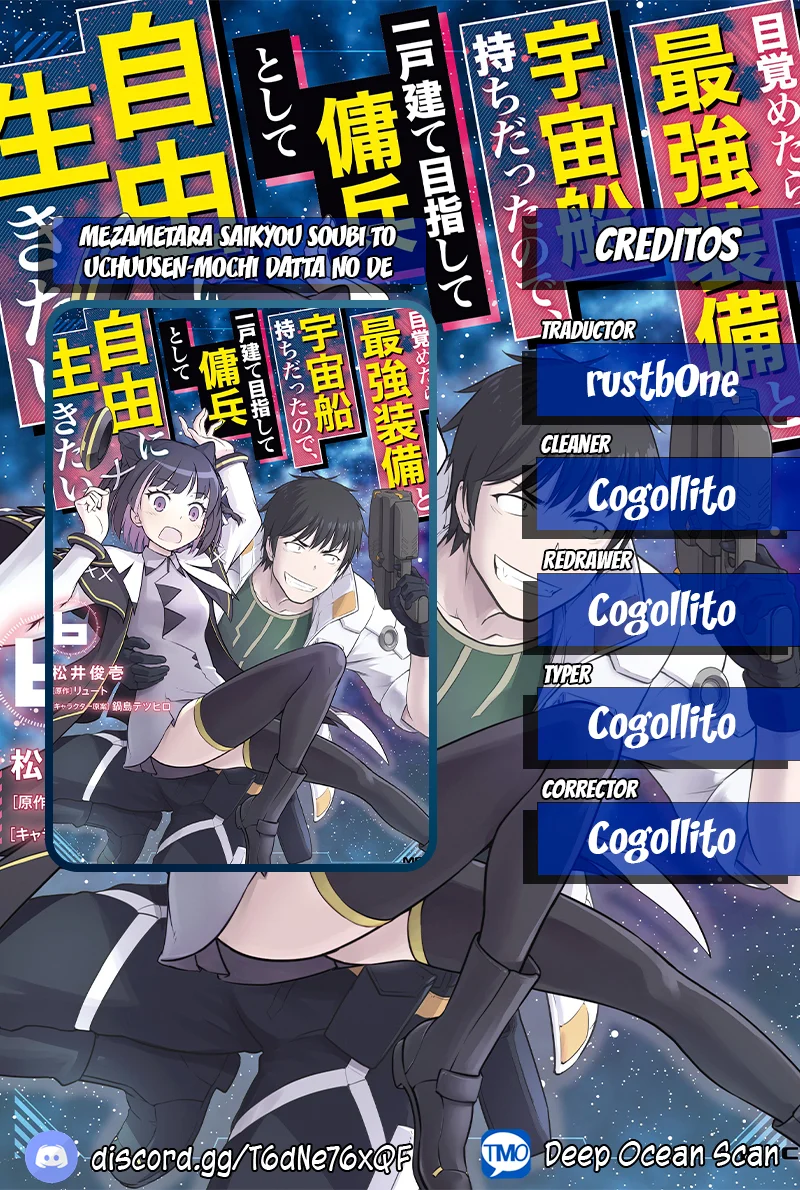 Mezametara Saikyou Soubi to Uchuusen-mochi datta no de, Ikkodate Mezashite Youhei Toshite Jiyuu ni Ikitai Capítulo 32.2 - Page 1