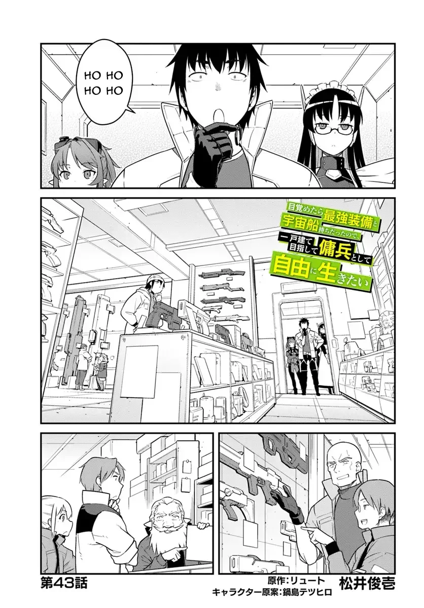 Mezametara Saikyou Soubi to Uchuusen-mochi datta no de, Ikkodate Mezashite Youhei Toshite Jiyuu ni Ikitai Capítulo 43.1 - Page 2