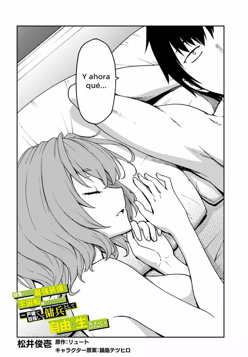 Mezametara Saikyou Soubi to Uchuusen-mochi datta no de, Ikkodate Mezashite Youhei Toshite Jiyuu ni Ikitai Capítulo 5.1 - Page 3