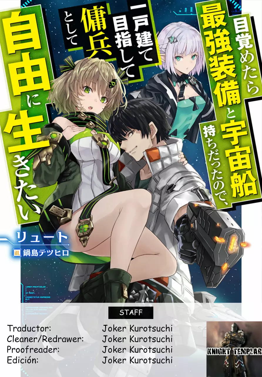 Mezametara Saikyou Soubi to Uchuusen-mochi datta no de, Ikkodate Mezashite Youhei Toshite Jiyuu ni Ikitai Capítulo 5.2 - Page 1