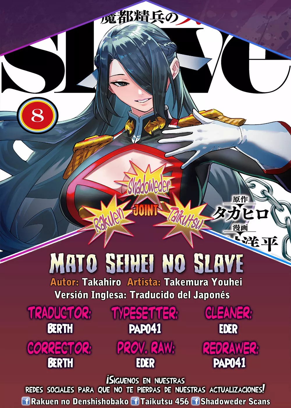 Mato Seihei no Slave Capítulo 106 - Page 1
