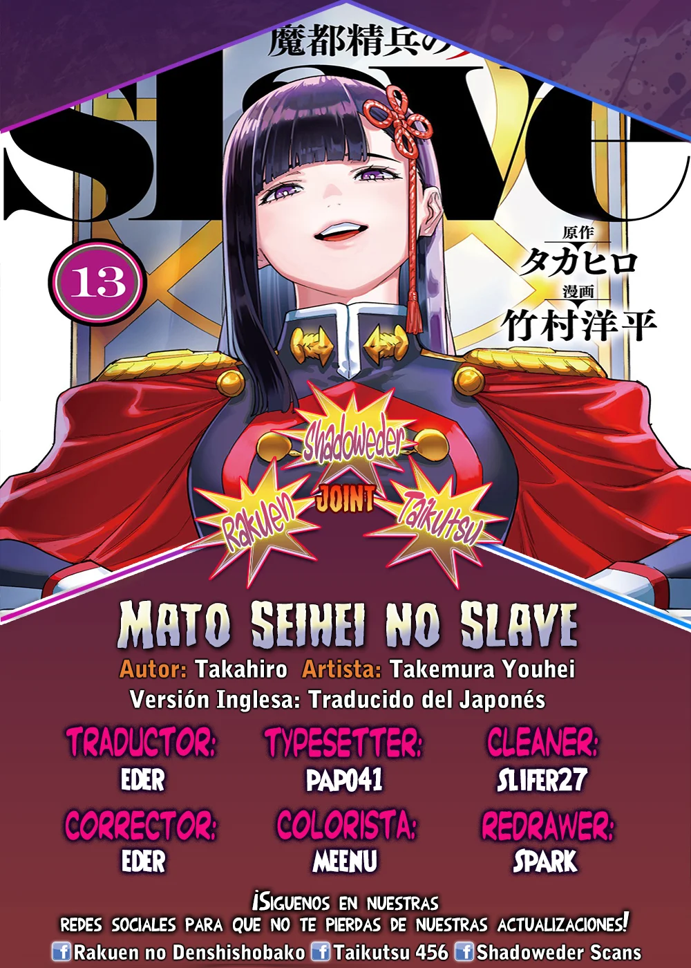 Mato Seihei no Slave Capítulo 114 - Page 1