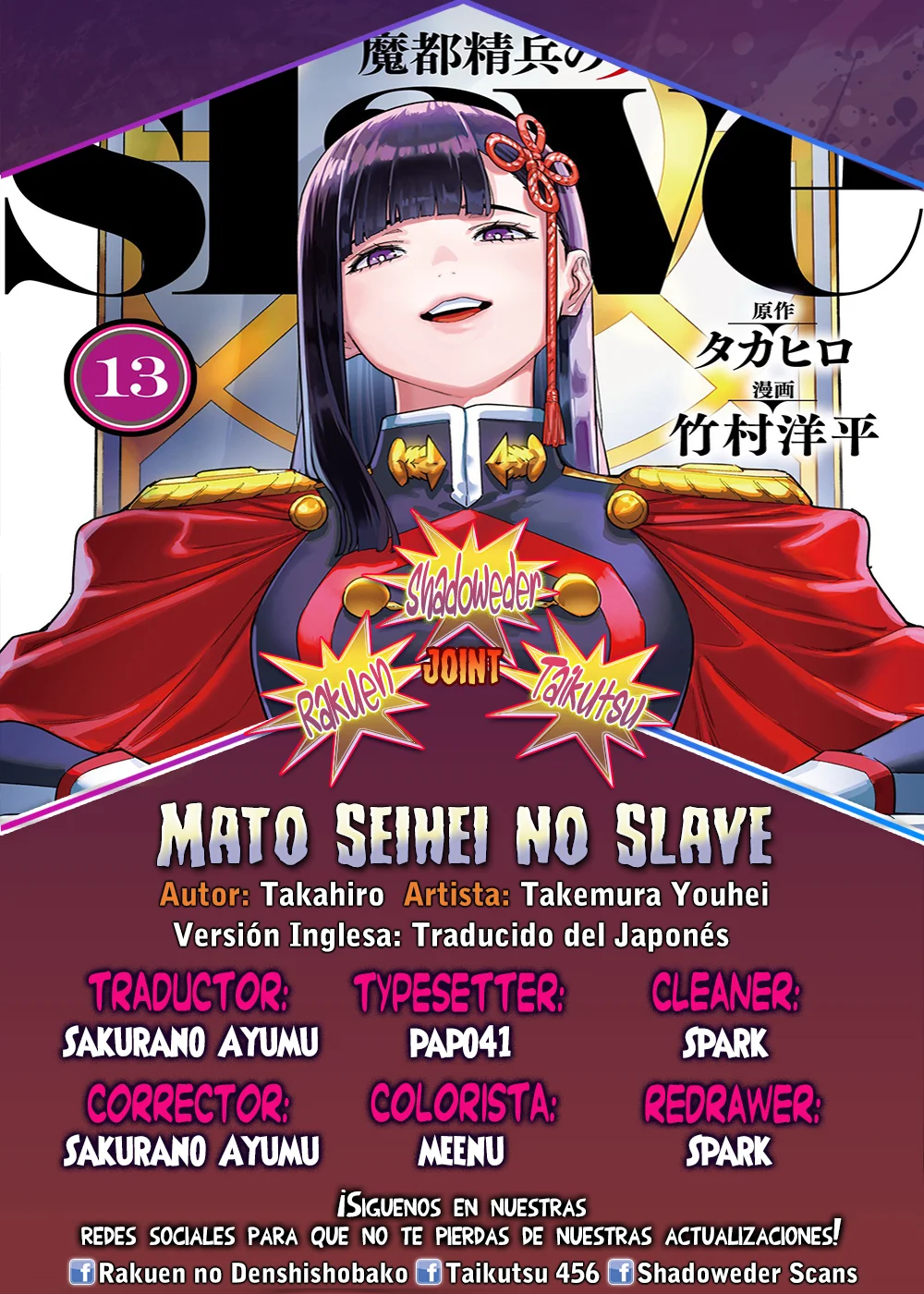 Mato Seihei no Slave Capítulo 132 - Page 1