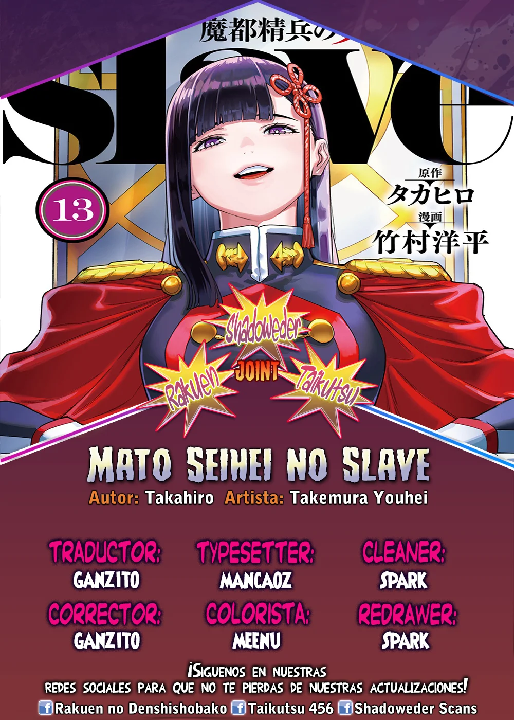 Mato Seihei no Slave Capítulo 139 - Page 1