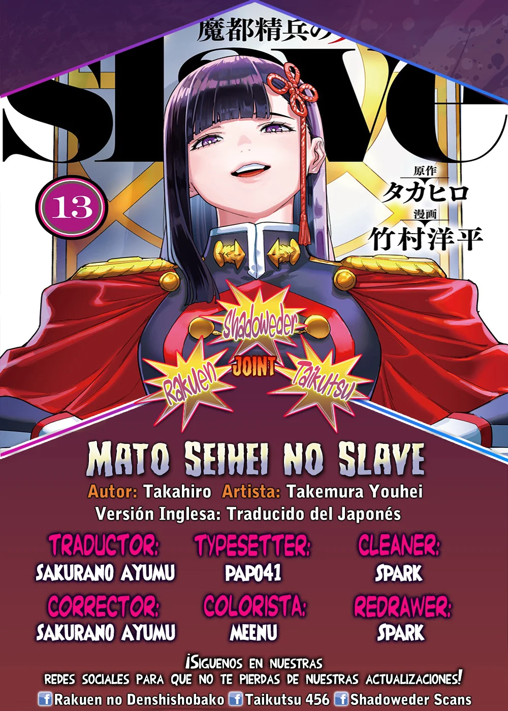 Mato Seihei no Slave Capítulo 140 - Page 1