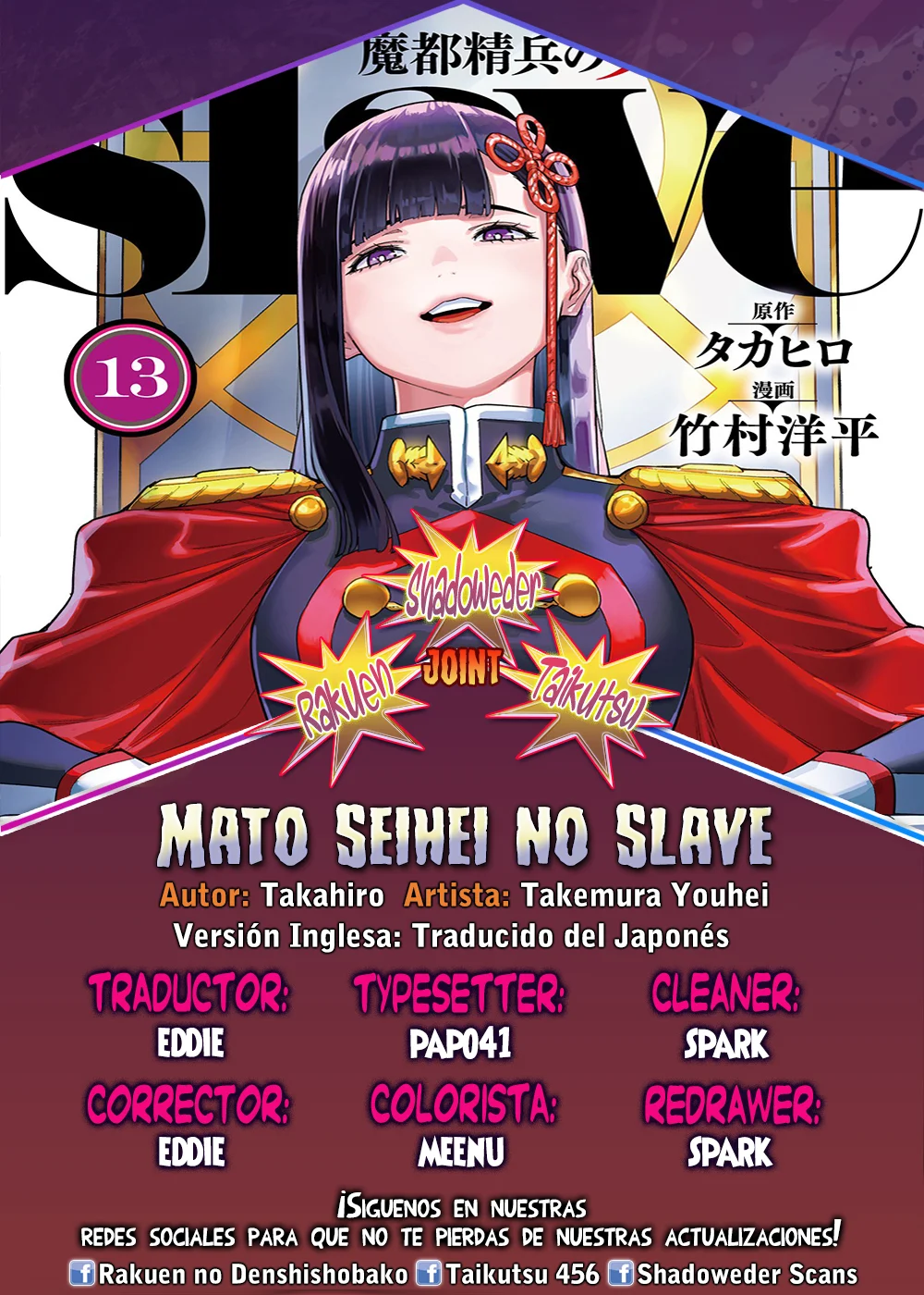 Mato Seihei no Slave Capítulo 144 - Page 1