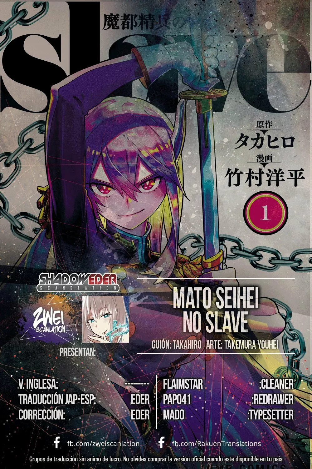 Mato Seihei no Slave Capítulo 16 - Page 1