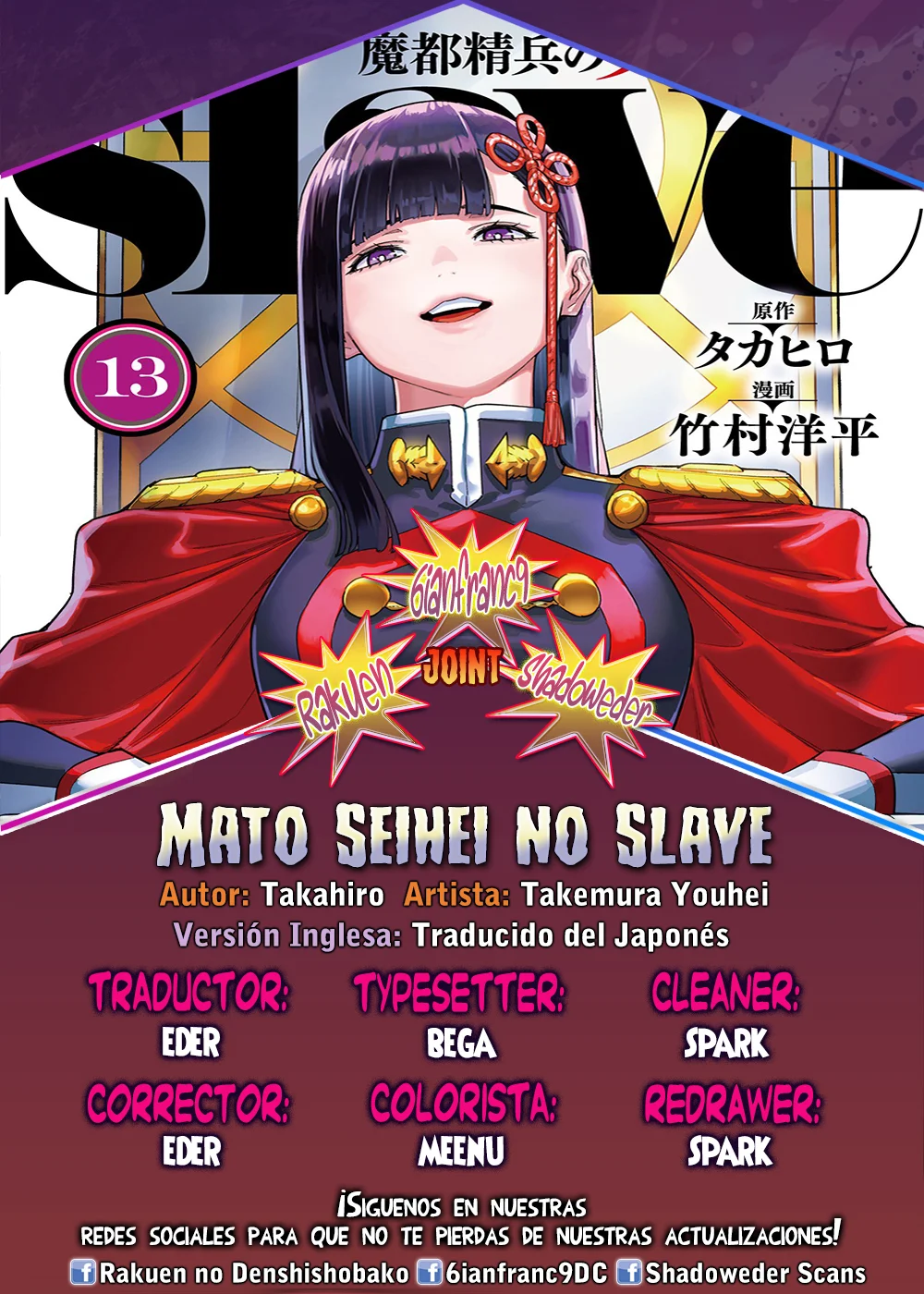 Mato Seihei no Slave Capítulo 161 - Page 1