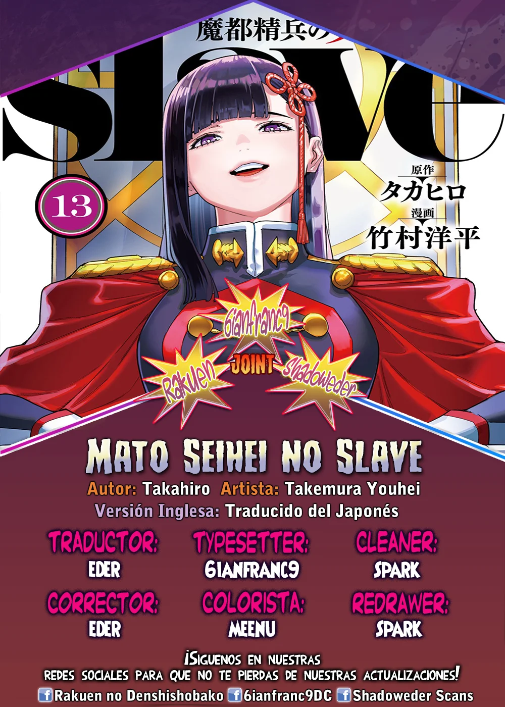 Mato Seihei no Slave Capítulo 170 - Page 1