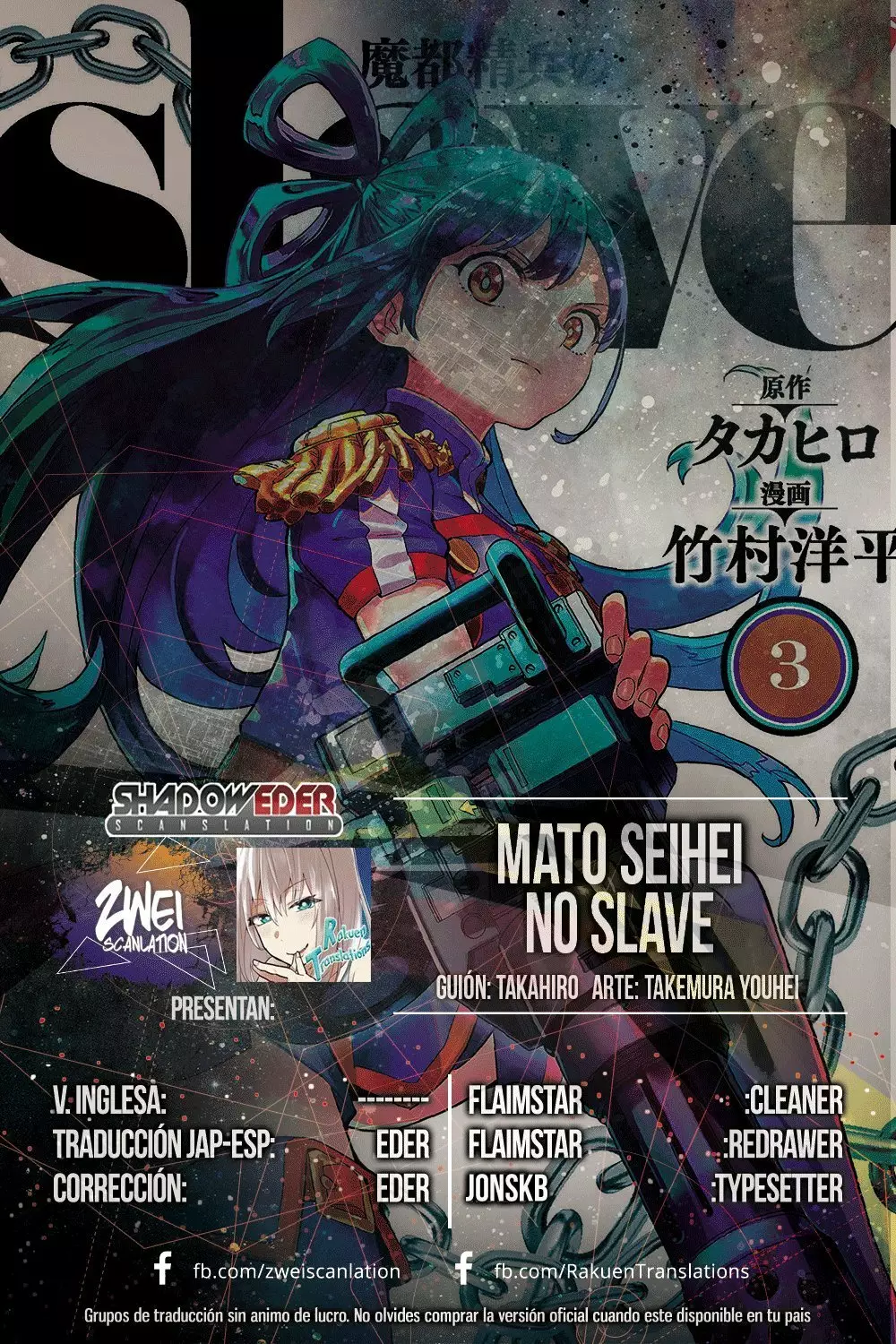 Mato Seihei no Slave Capítulo 53 - Page 1