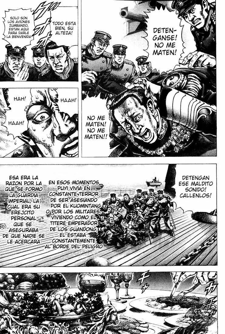Souten no Ken Capítulo 1 - Page 12