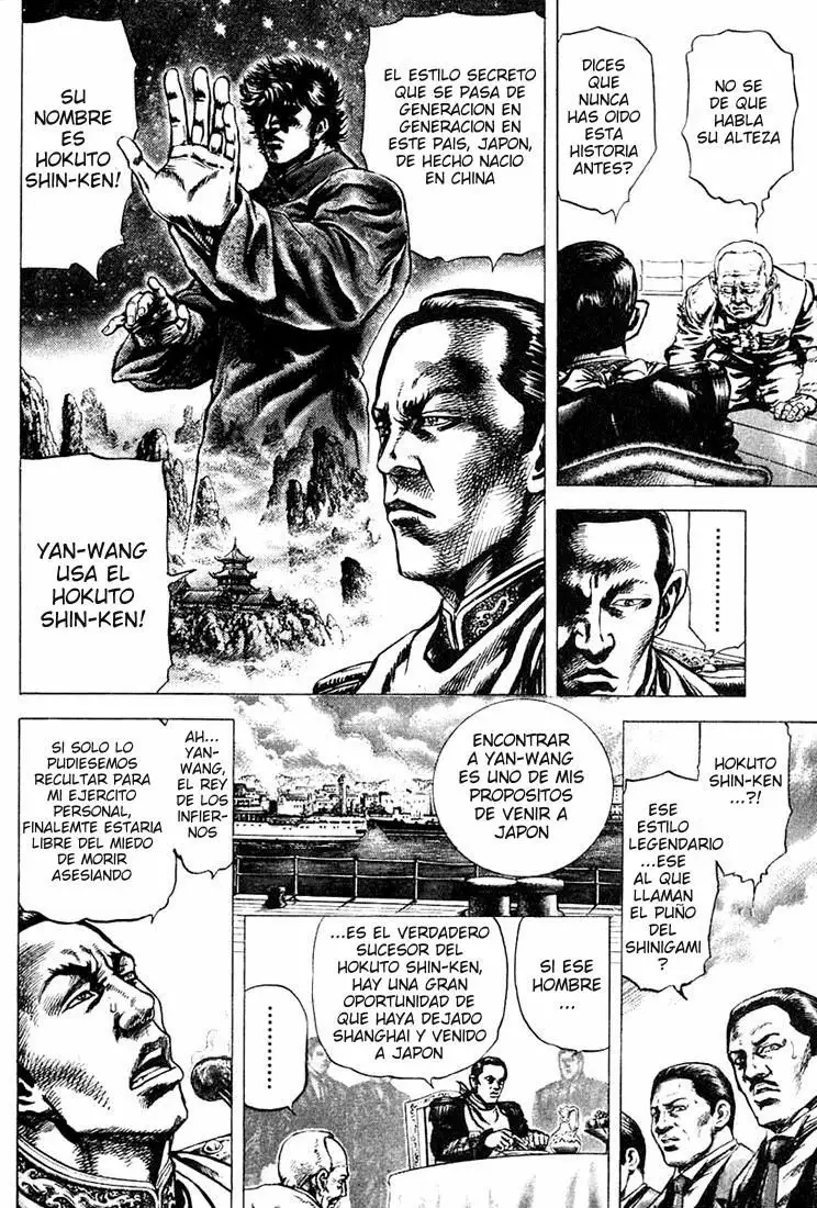 Souten no Ken Capítulo 1 - Page 17