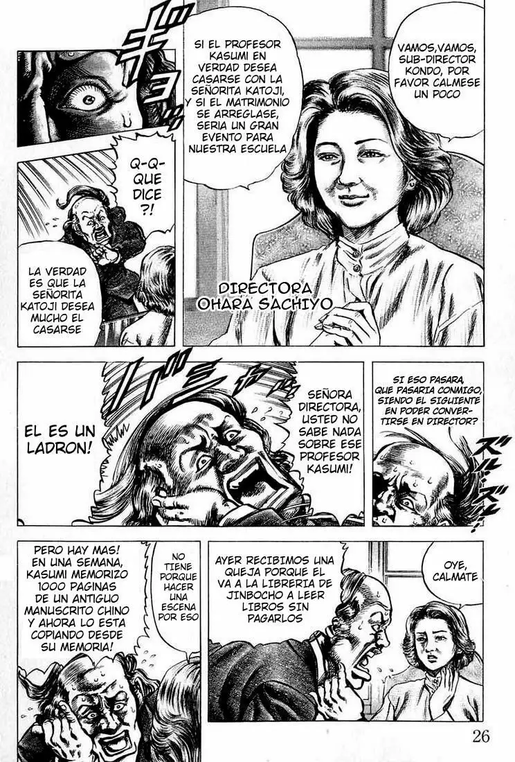 Souten no Ken Capítulo 1 - Page 25