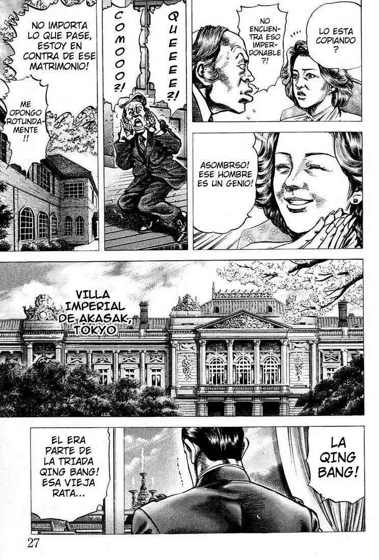 Souten no Ken Capítulo 1 - Page 26