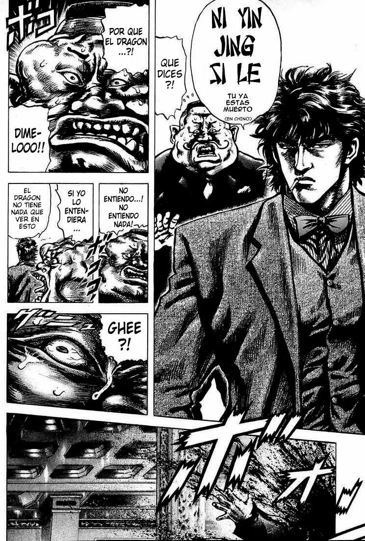 Souten no Ken Capítulo 1 - Page 47