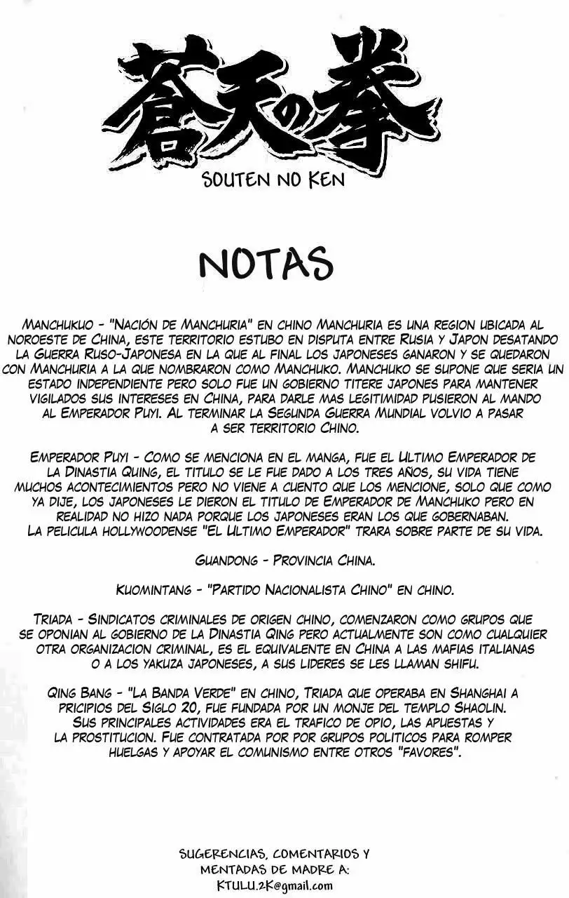 Souten no Ken Capítulo 1 - Page 54