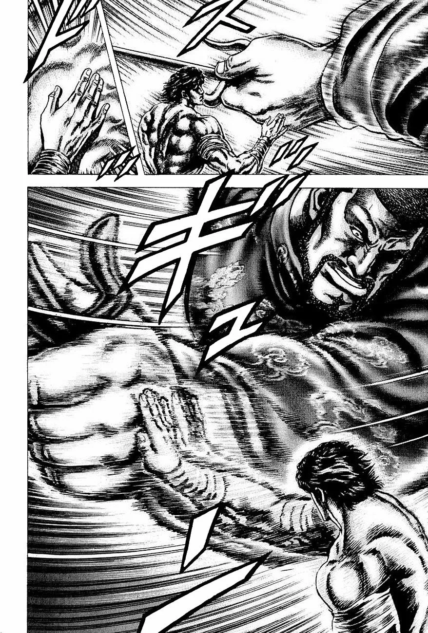 Souten no Ken Capítulo 100 - Page 16