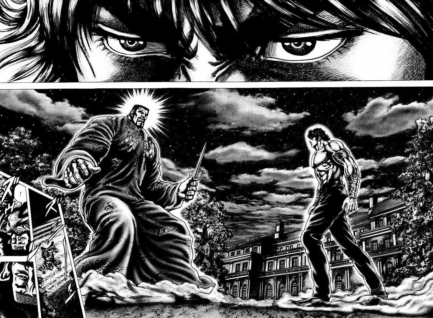 Souten no Ken Capítulo 101 - Page 3