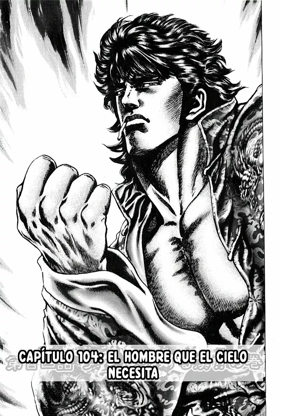 Souten no Ken Capítulo 104 - Page 2