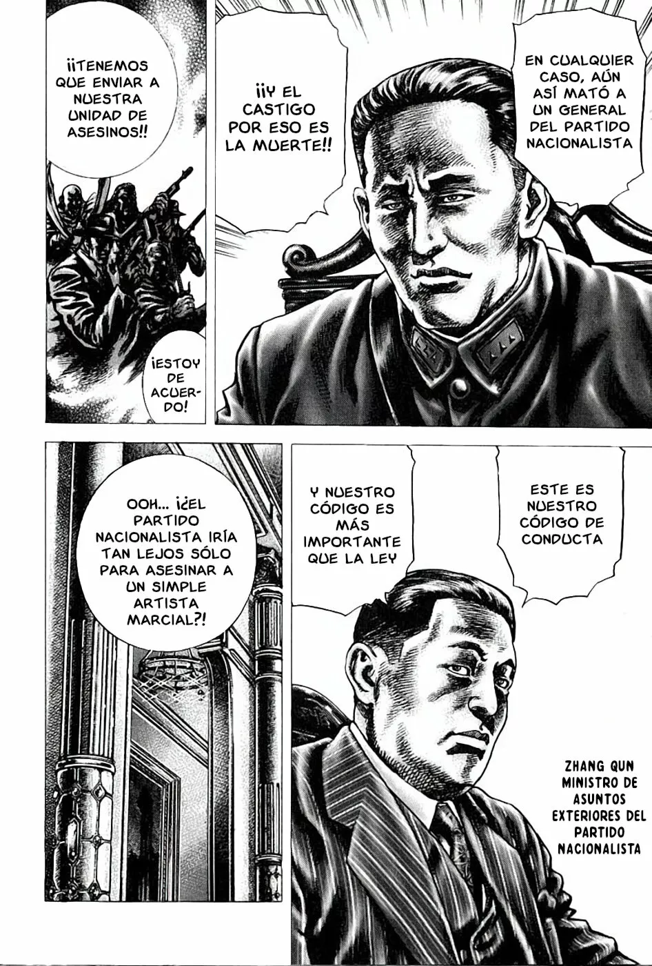 Souten no Ken Capítulo 105 - Page 5
