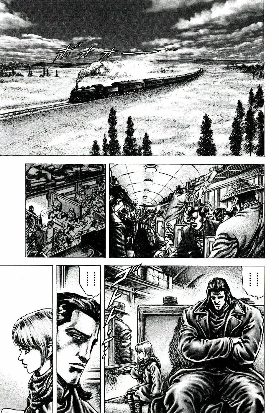 Souten no Ken Capítulo 107 - Page 12