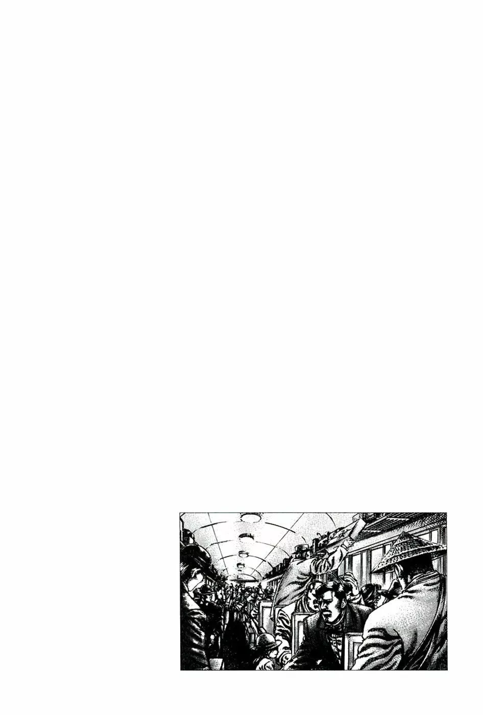 Souten no Ken Capítulo 107 - Page 17