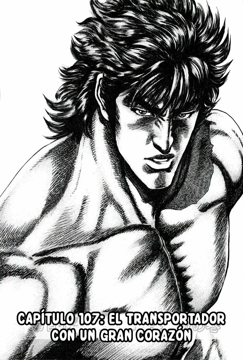 Souten no Ken Capítulo 107 - Page 2