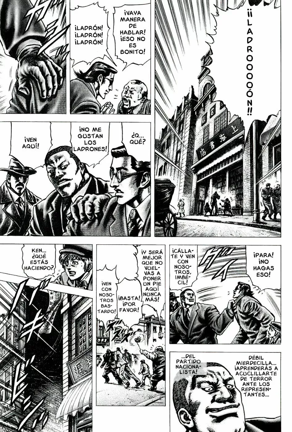 Souten no Ken Capítulo 107 - Page 8