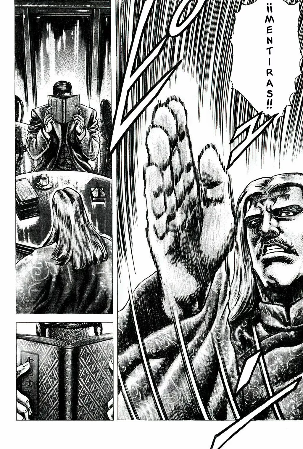 Souten no Ken Capítulo 109 - Page 15