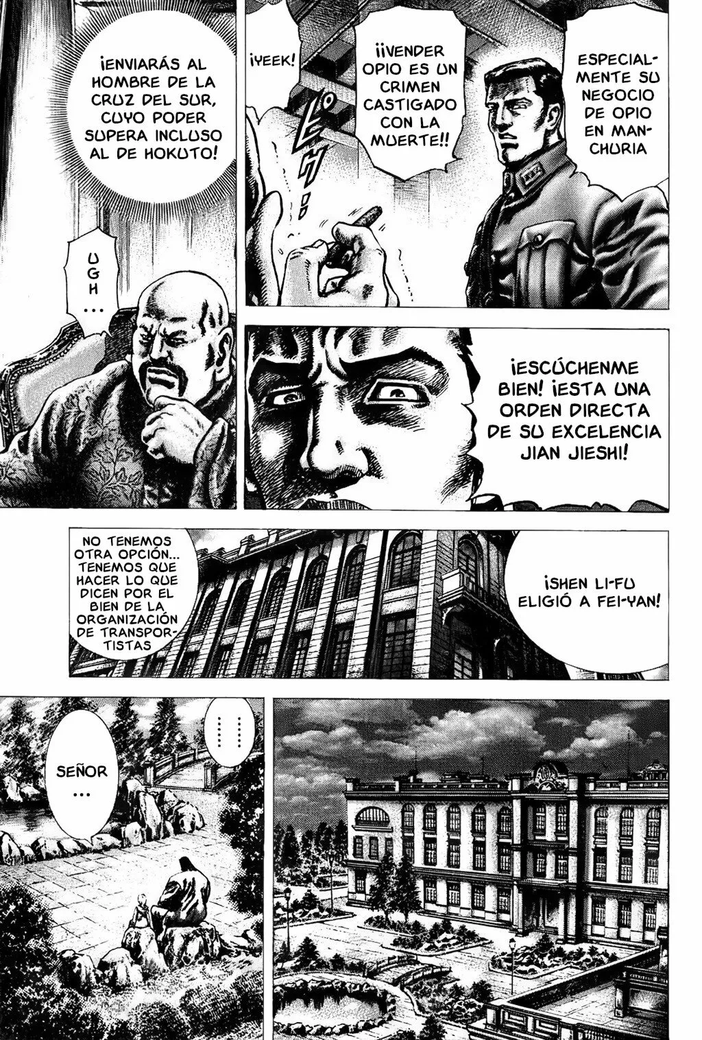 Souten no Ken Capítulo 109 - Page 6