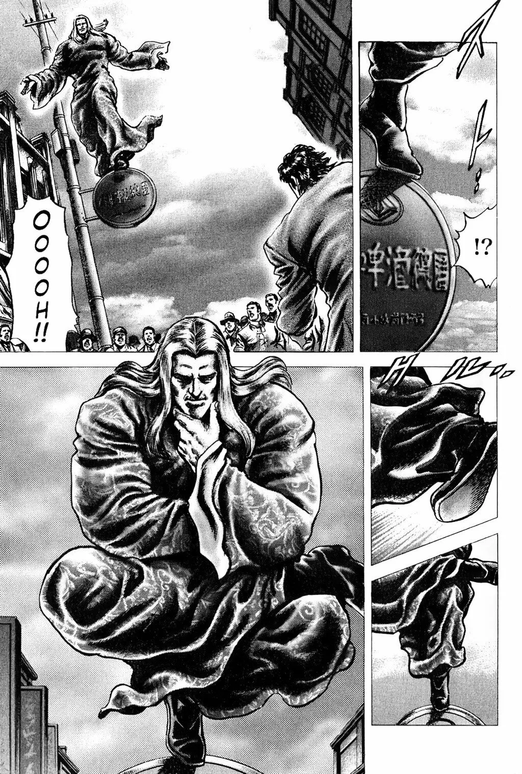 Souten no Ken Capítulo 110 - Page 7
