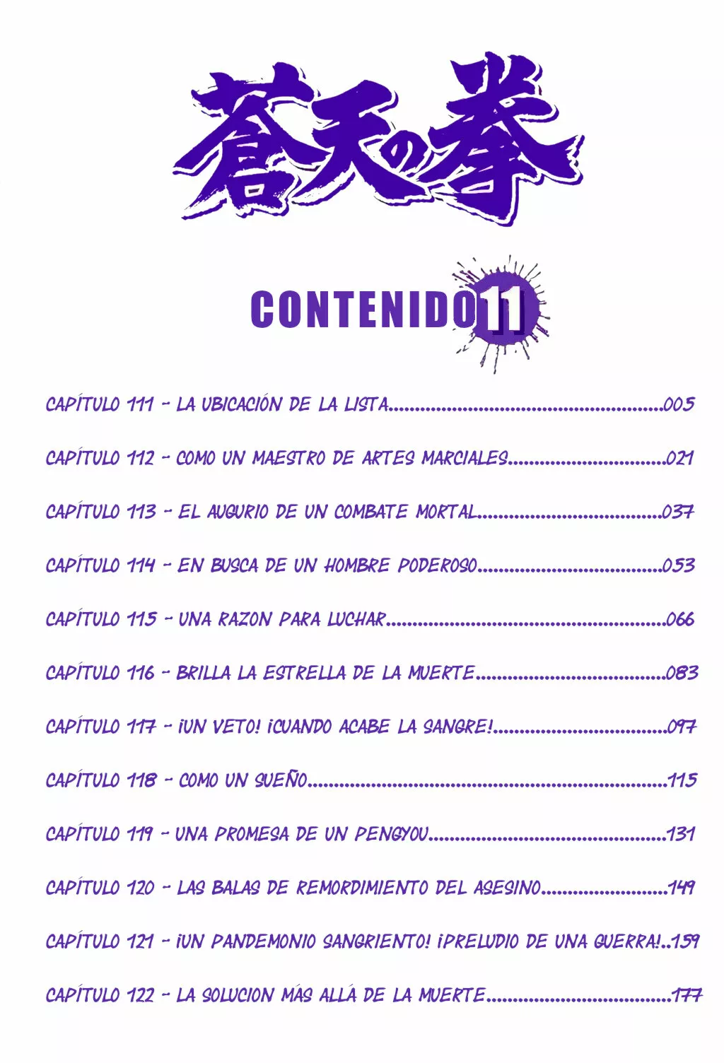 Souten no Ken Capítulo 111 - Page 5