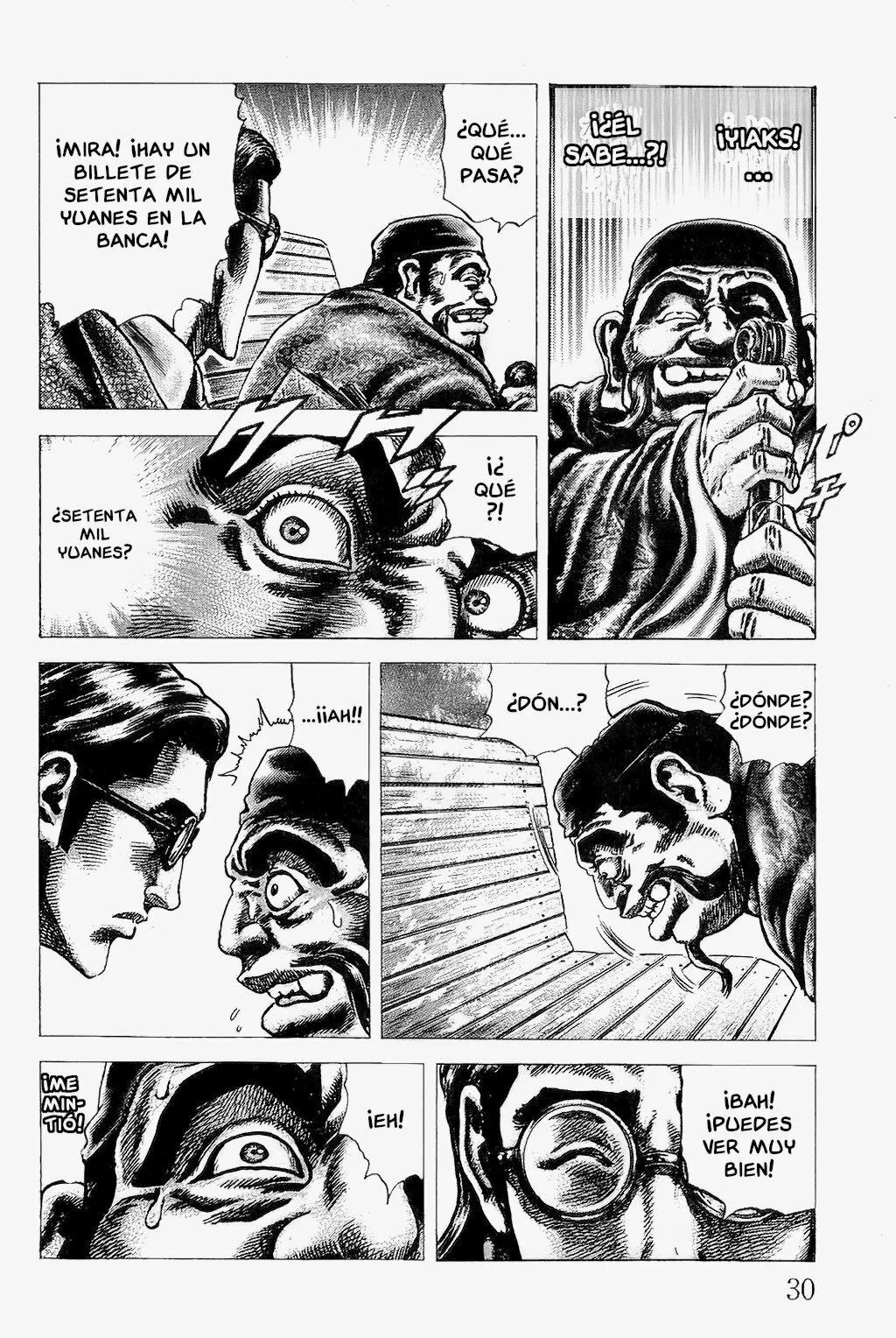 Souten no Ken Capítulo 112 - Page 11