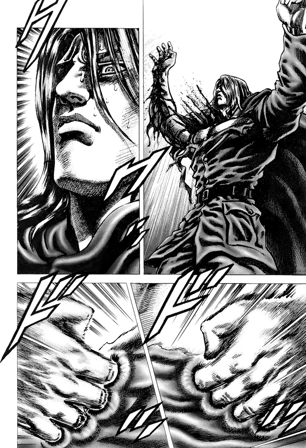 Souten no Ken Capítulo 116 - Page 11