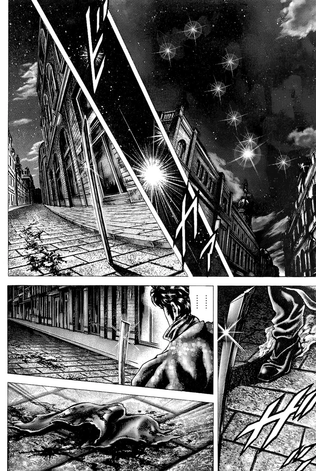 Souten no Ken Capítulo 117 - Page 4