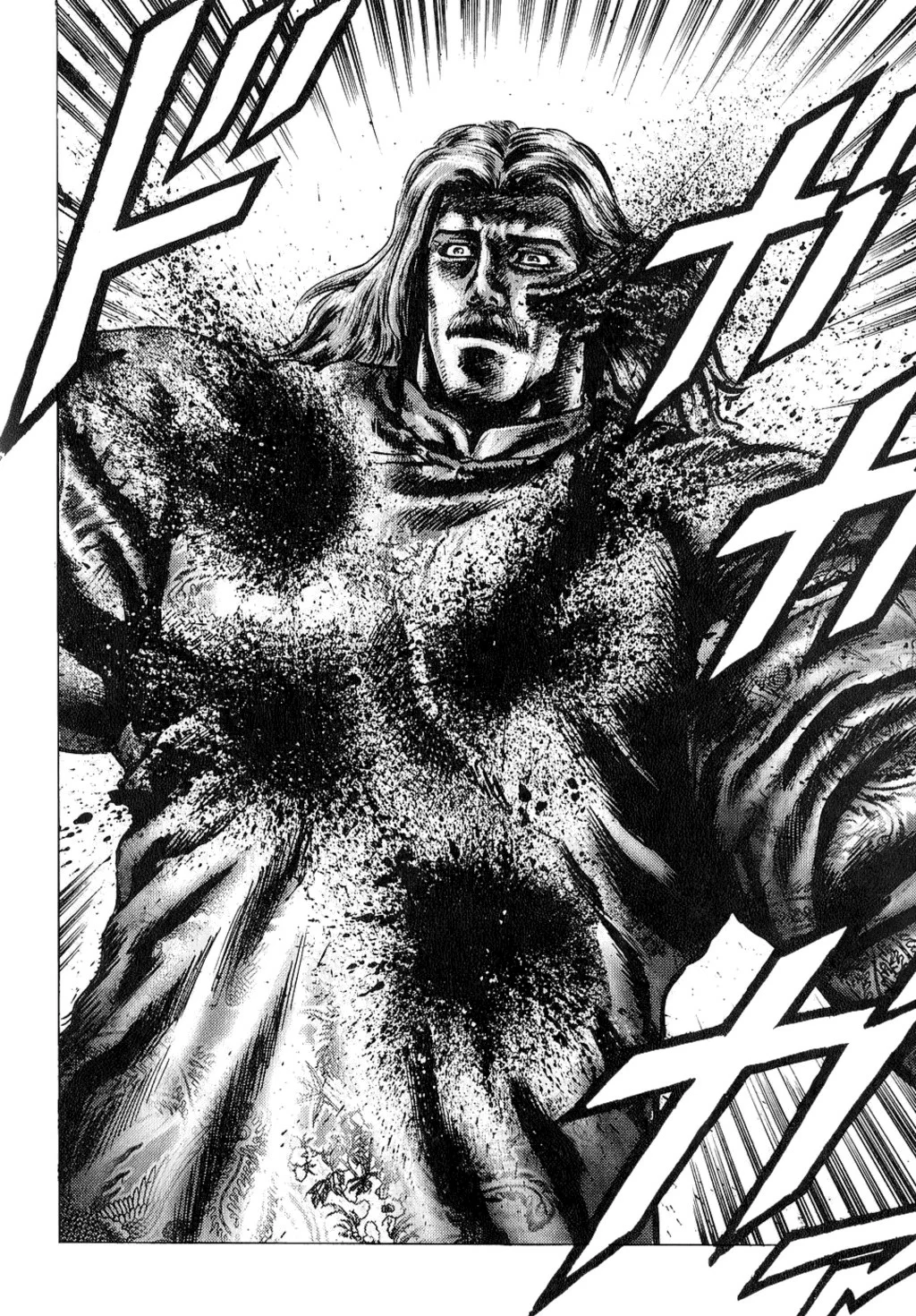 Souten no Ken Capítulo 119 - Page 15