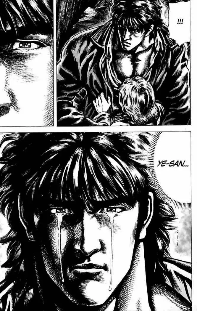 Souten no Ken Capítulo 12 - Page 17