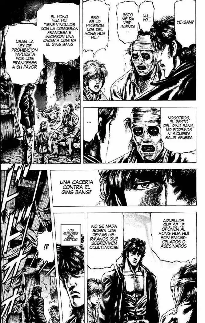 Souten no Ken Capítulo 12 - Page 3