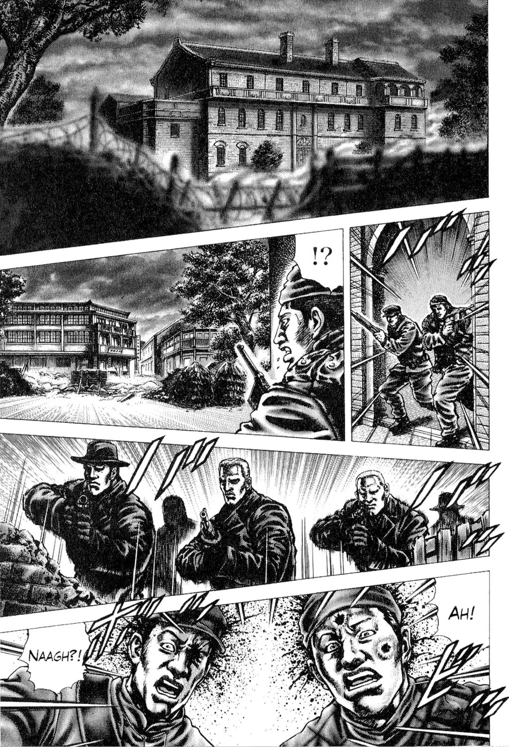 Souten no Ken Capítulo 121 - Page 2