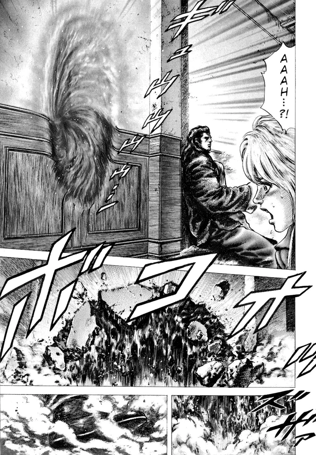 Souten no Ken Capítulo 122 - Page 14