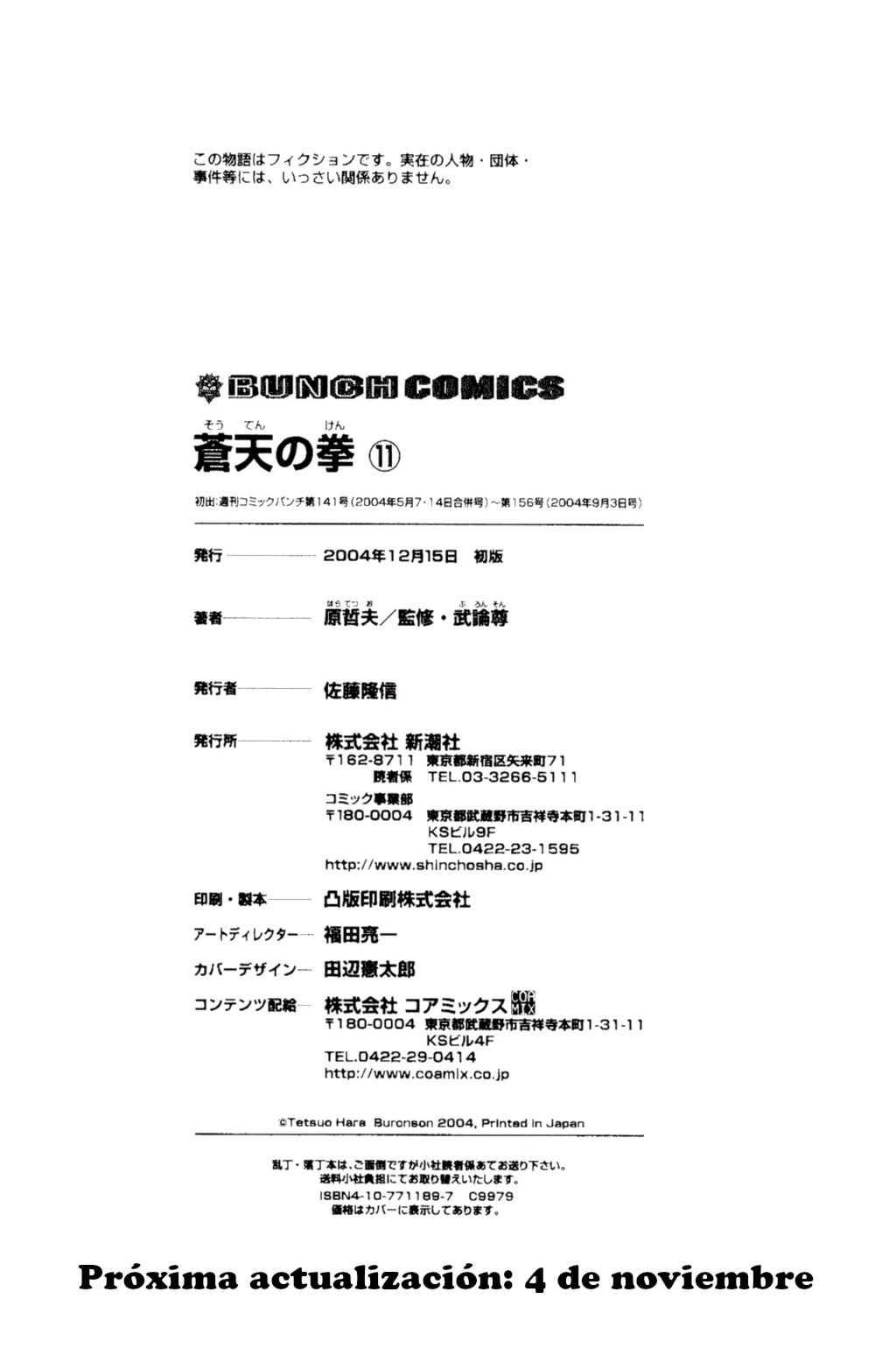 Souten no Ken Capítulo 122 - Page 18