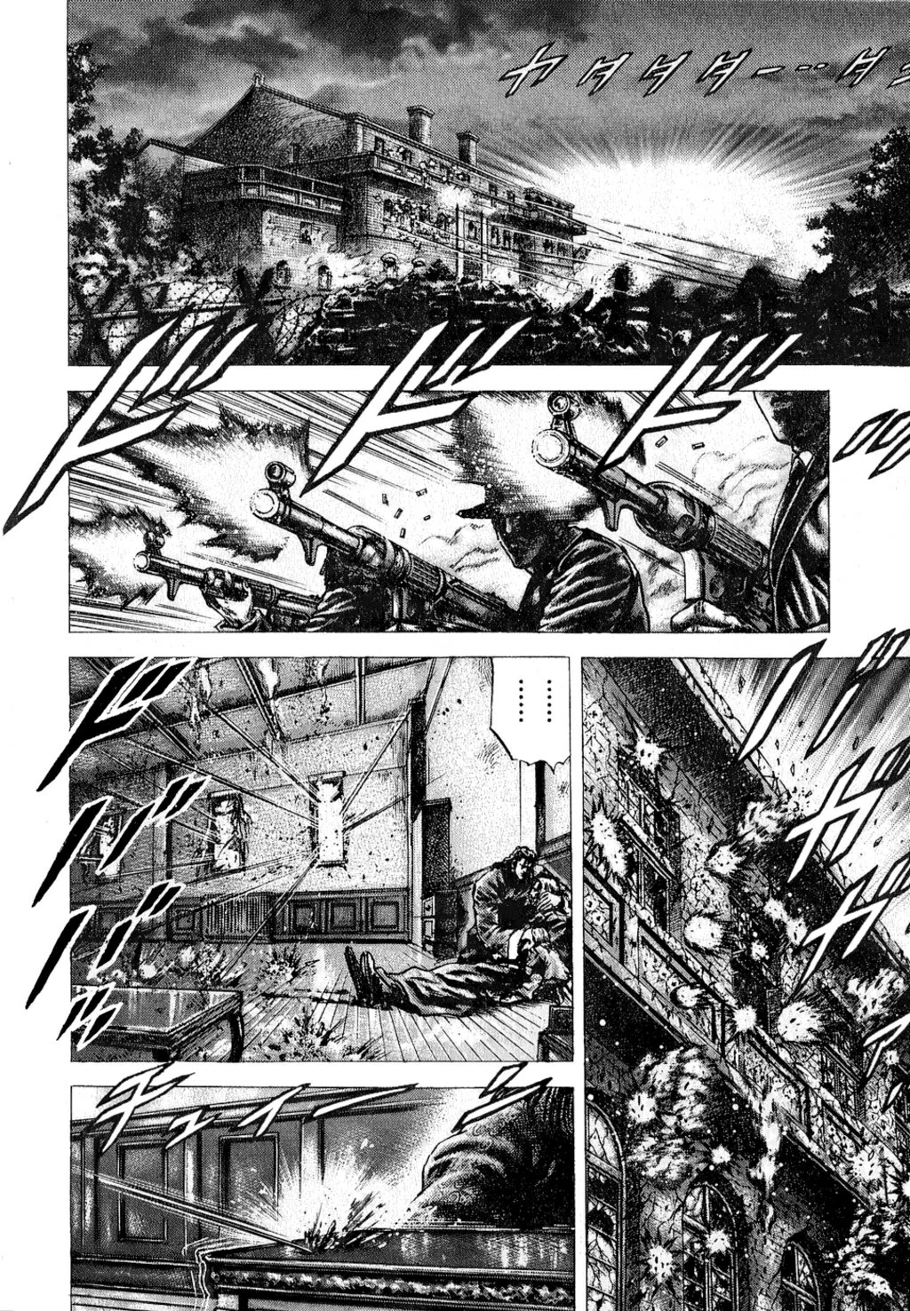 Souten no Ken Capítulo 122 - Page 7