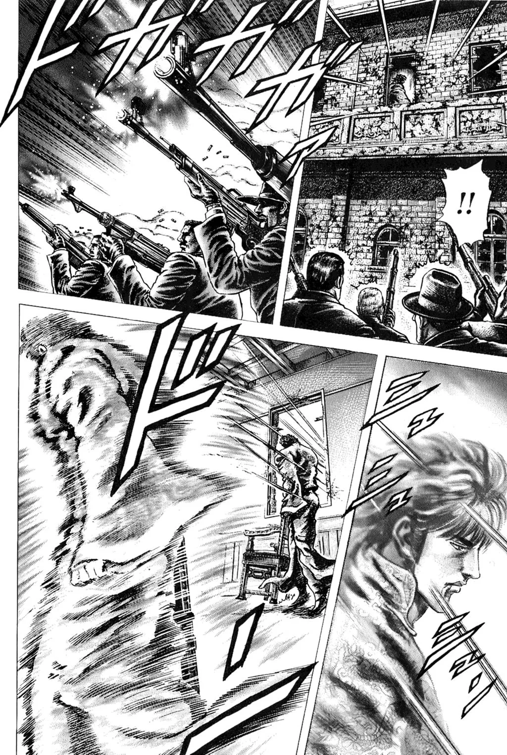 Souten no Ken Capítulo 123 - Page 13