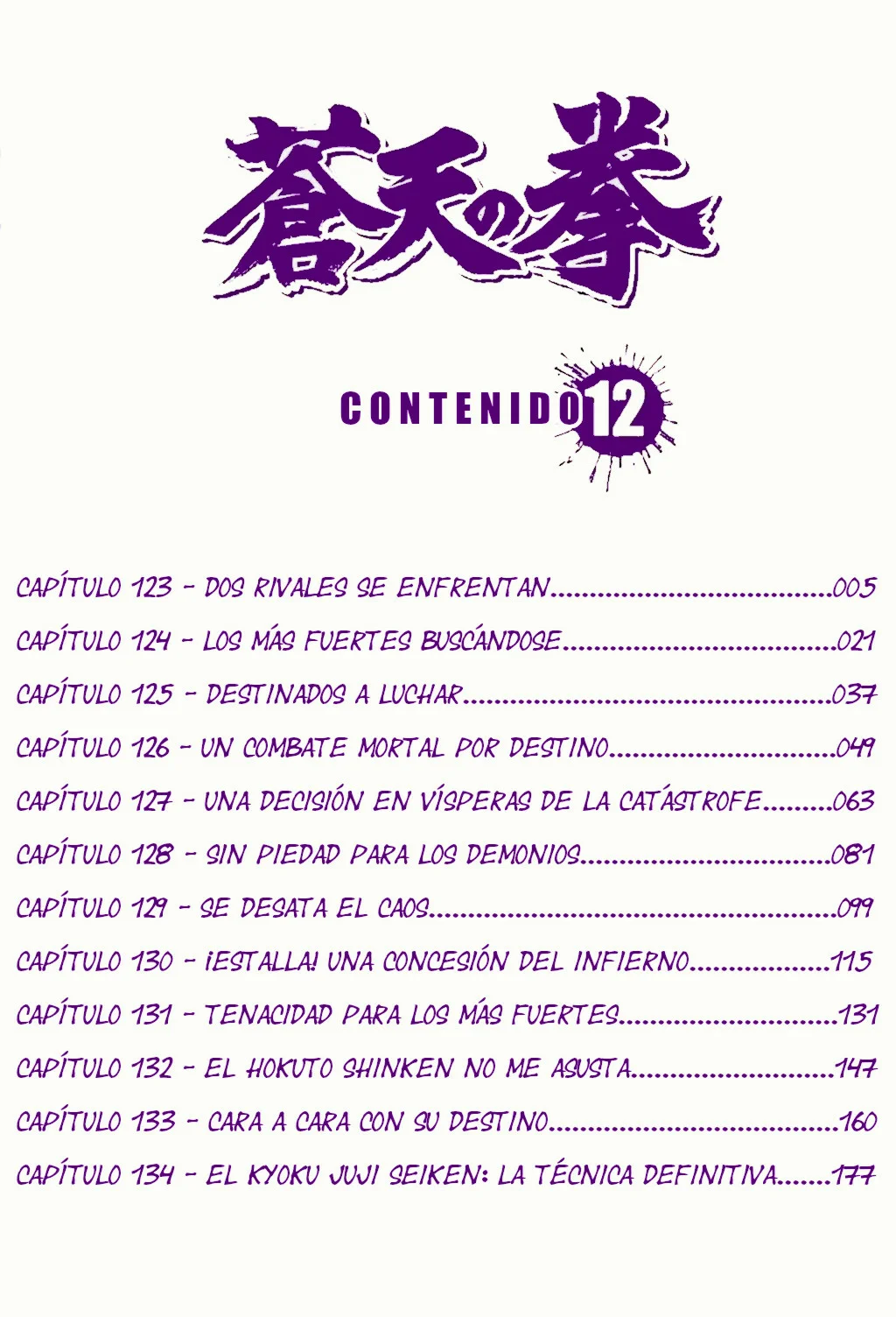 Souten no Ken Capítulo 123 - Page 5