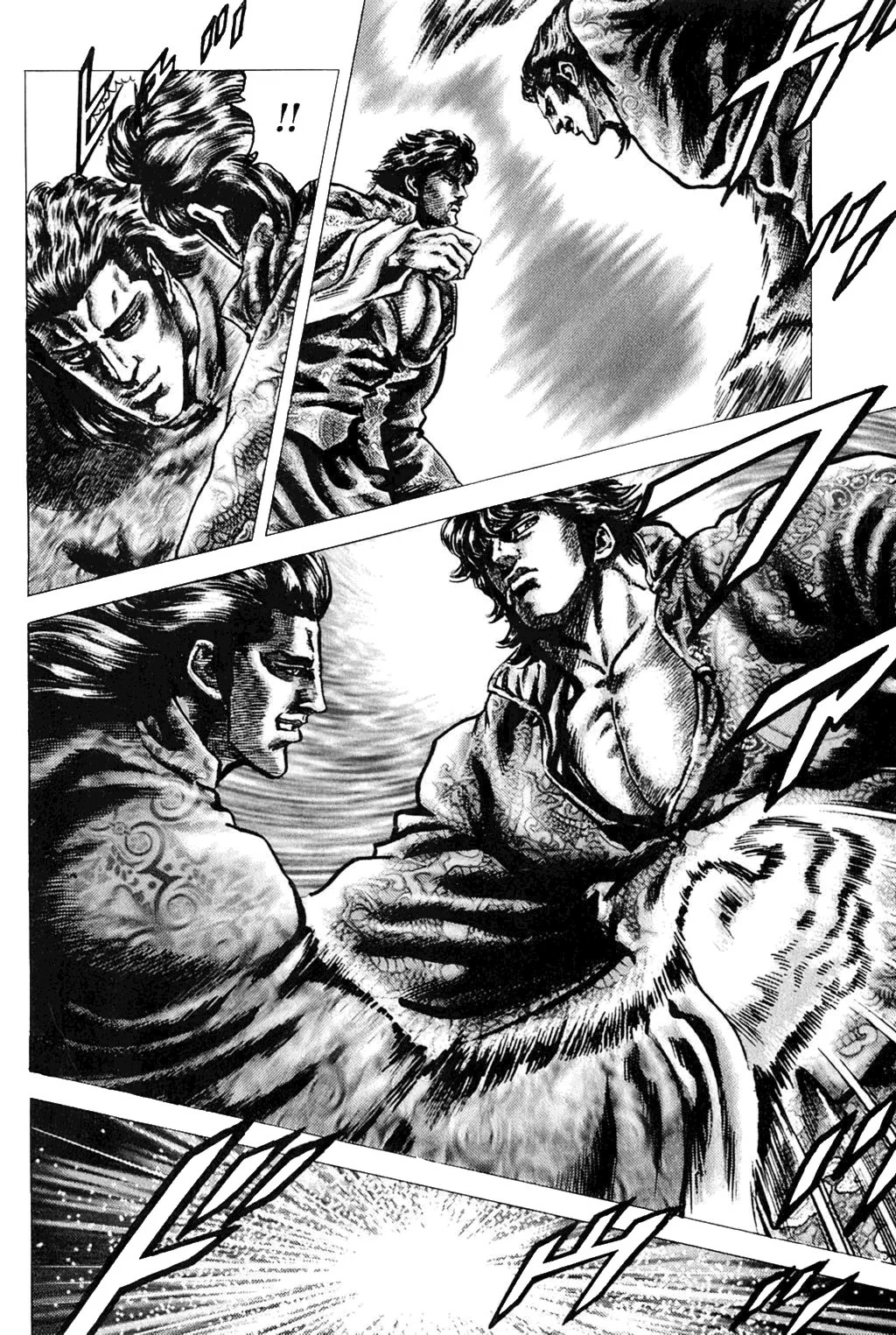 Souten no Ken Capítulo 124 - Page 13