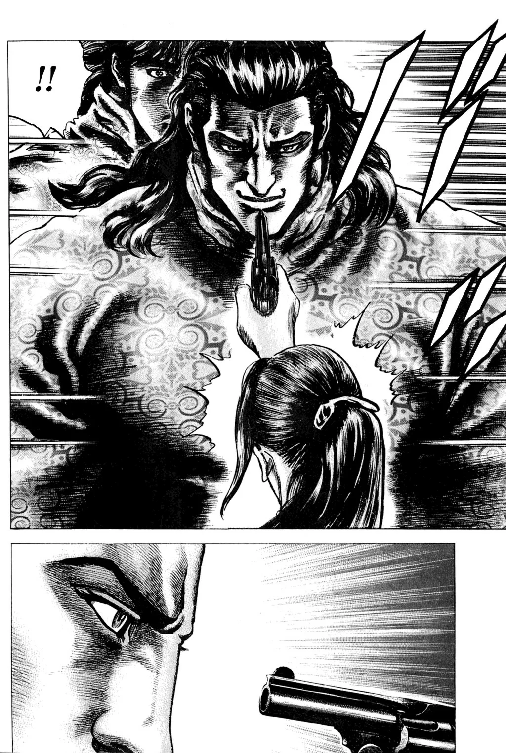 Souten no Ken Capítulo 125 - Page 12