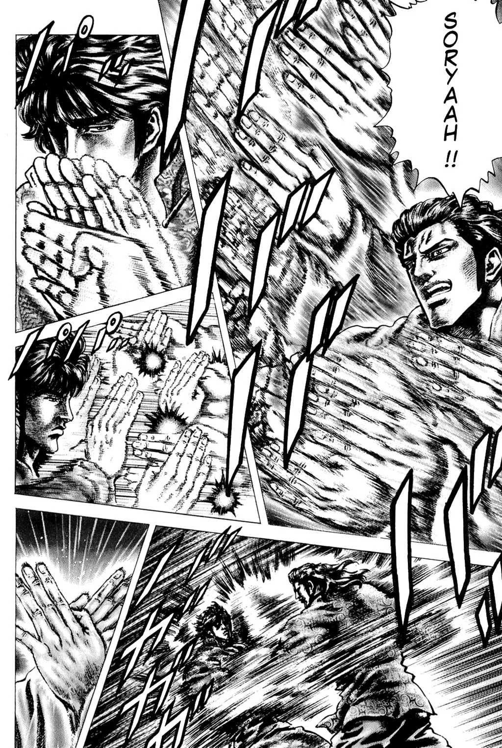 Souten no Ken Capítulo 125 - Page 6