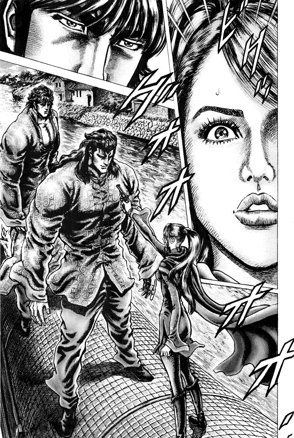 Souten no Ken Capítulo 126 - Page 2