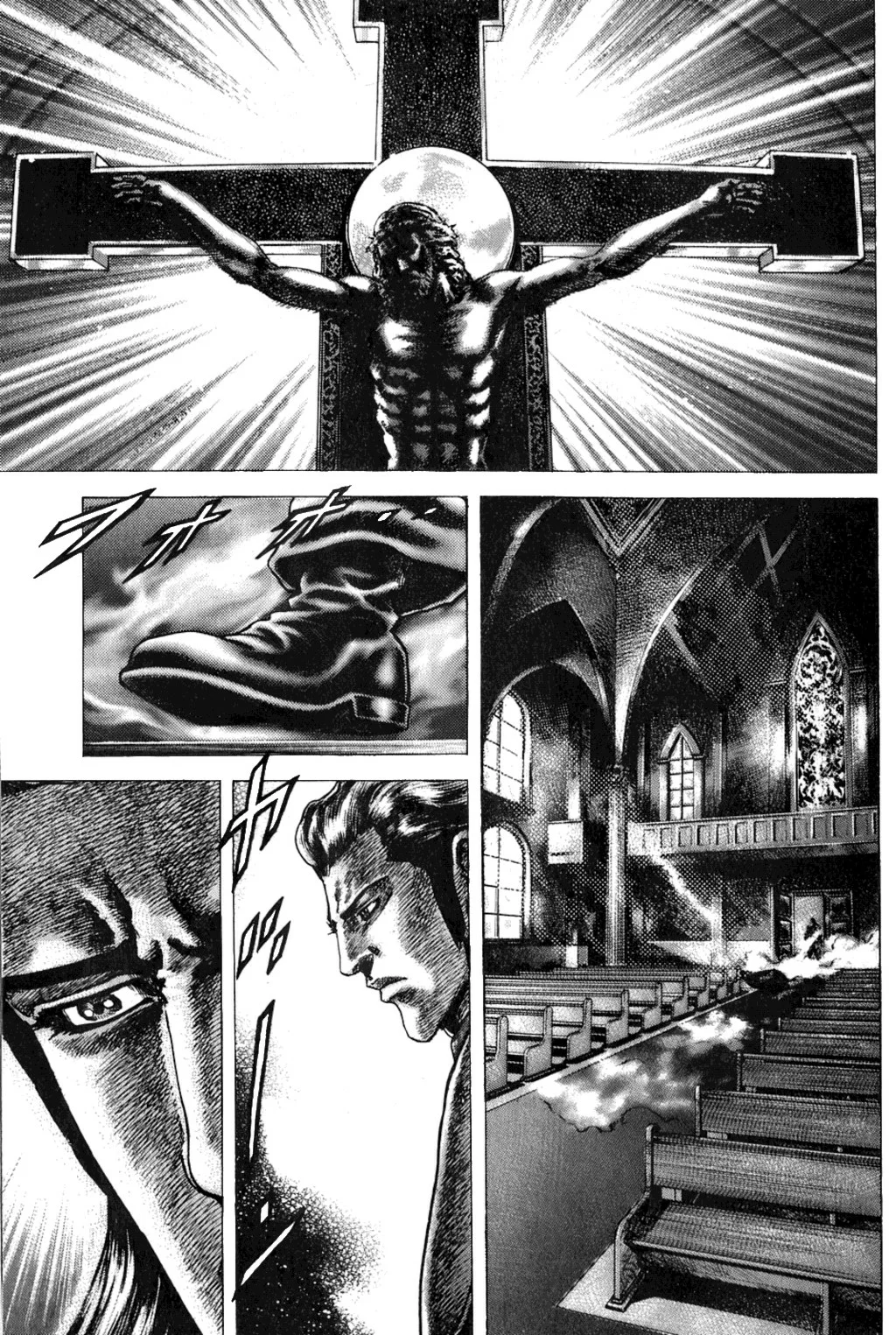 Souten no Ken Capítulo 127 - Page 12